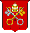 教皇紋章